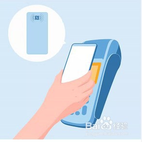手机nfc功能开通的方法