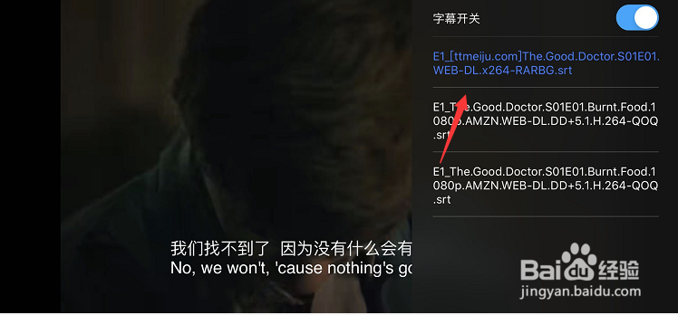 百度云播放电影怎么加载字幕