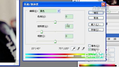 PS技巧之如何打造粉嫩色调
