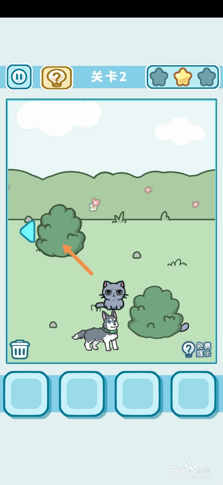 天天躲猫猫3购物街/森林公园第2关怎么得三颗星