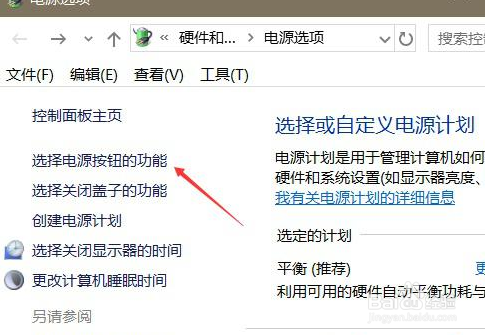 Win10笔记本电脑快速启动怎么彻底关闭