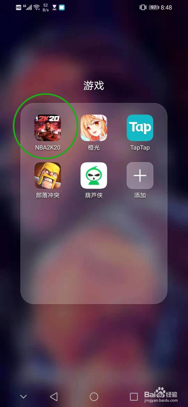 怎么隐藏NBA2K20的圆点角标