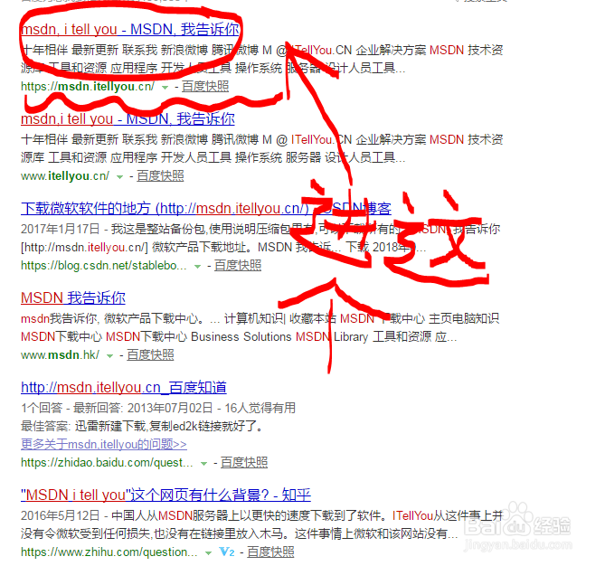 如何下载原版的Office2007