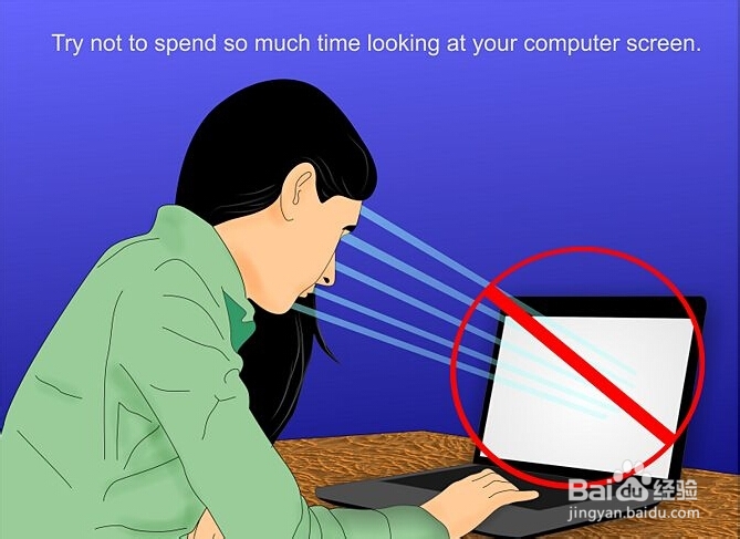 如何保护眼睛