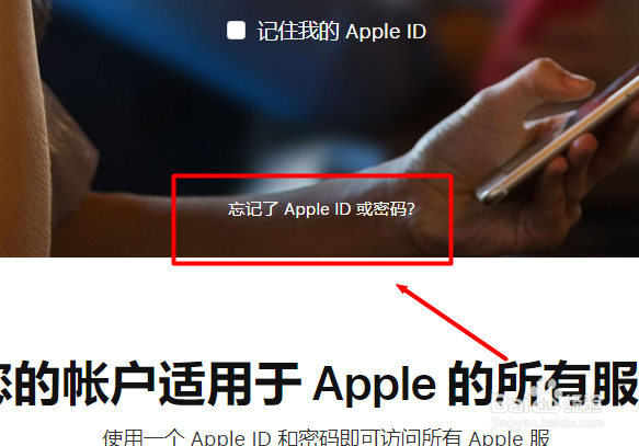 Apple ID登不上去怎么办