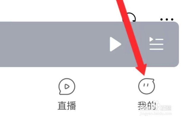 酷狗音乐查看扫一扫的方法？