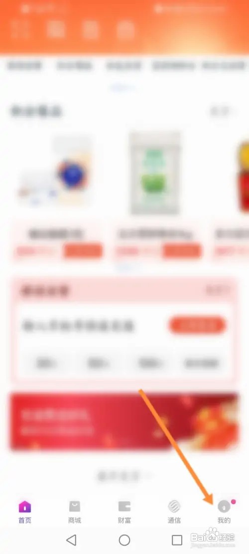 和包软件怎样安装数字证书