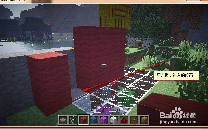 我的世界怎么自动门