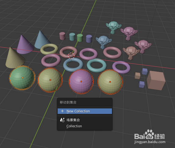 在blender2.9如何创建使用集合