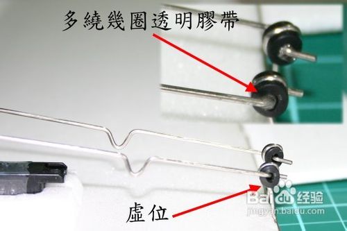 自制遥控飞机图纸