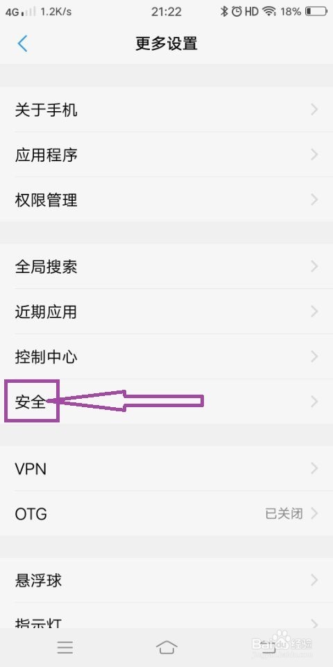 如何保护我们的SIM电话卡?