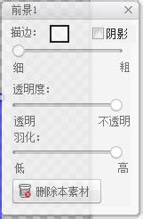 如何抠图（美图秀秀）