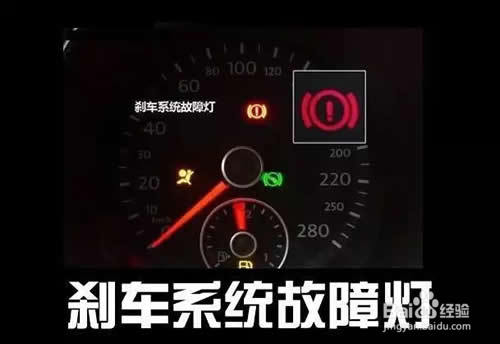 看懂这些汽车故障指示，从此菜鸟变高手！