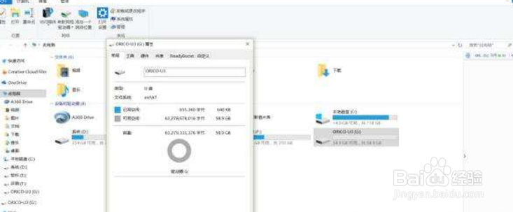 如何将U盘内容拷贝至Ipad