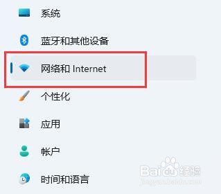 win11怎么恢复禁用的网络