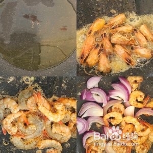 虾仁意大利面的做法