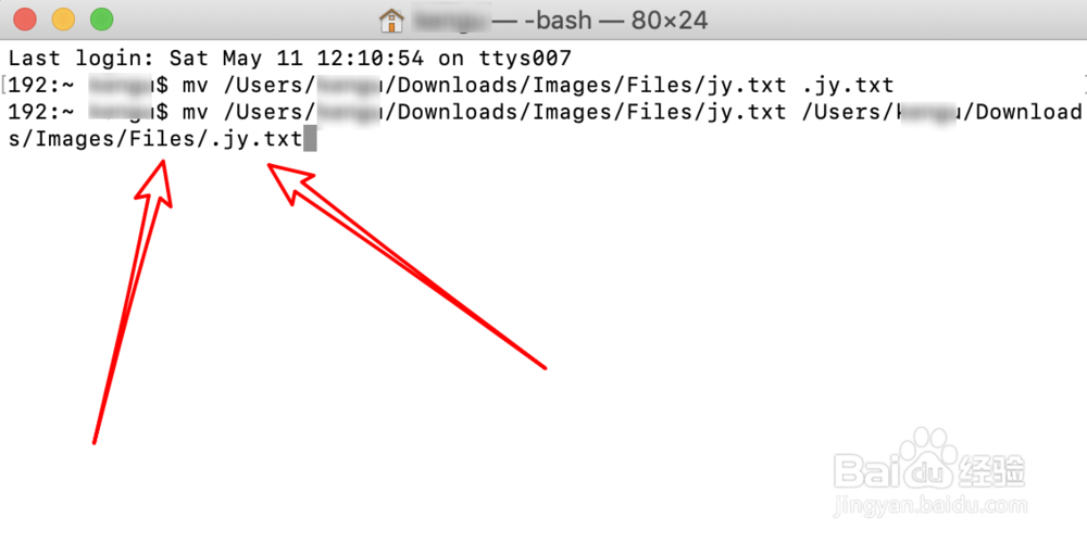 Mac 上如何隐藏和查看被隐藏的文件?