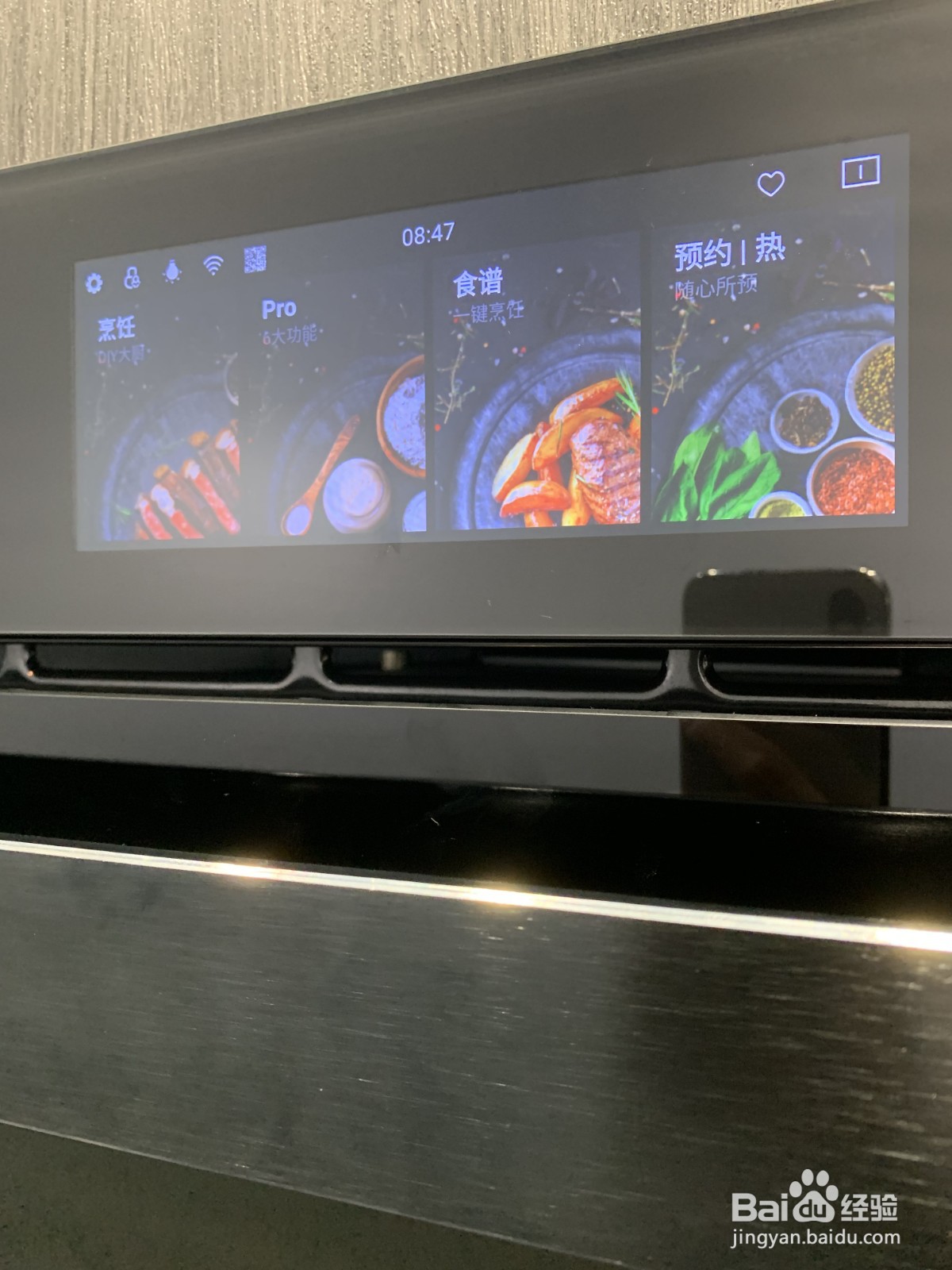 西屋蒸烤箱首次使用注意事项