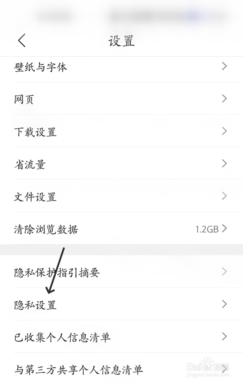 QQ浏览器怎么打开跨平台广告推荐