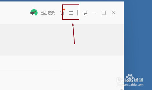 QQ音乐开启定时停止播放