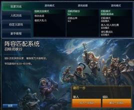 妹子如何提高玩LOL(英雄联盟)的技术?
