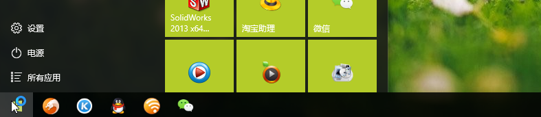 win10平板电模式怎么开启