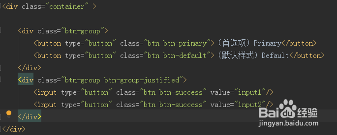Bootstrap中按钮的几种实现方法