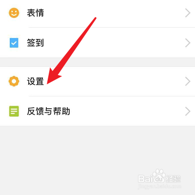 点点虫的@通知怎么关闭