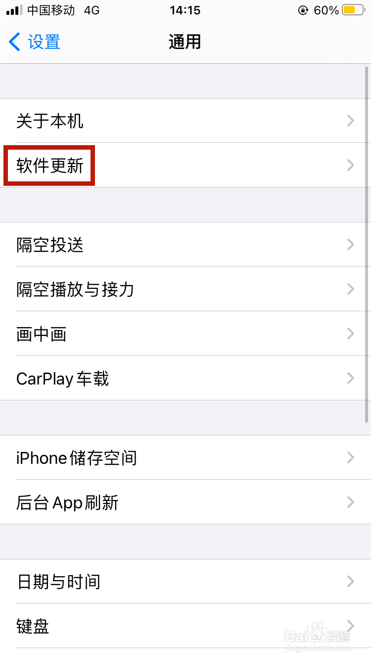 iphone自动化没有充电器怎么办