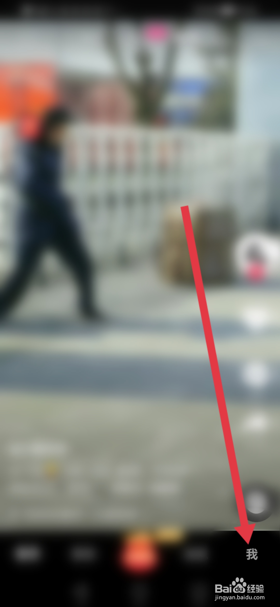 抖音极速版如何清理占用空间