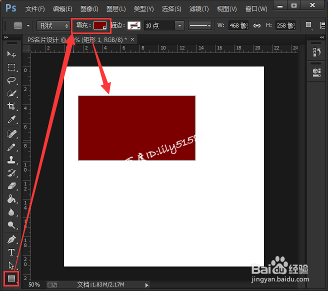 怎么利用ps设计名片