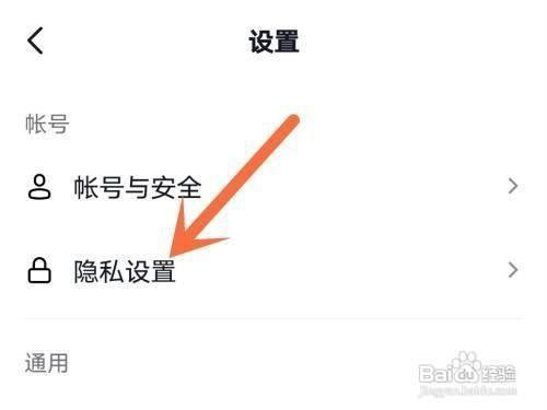 抖音小窗口播放如何才能设置