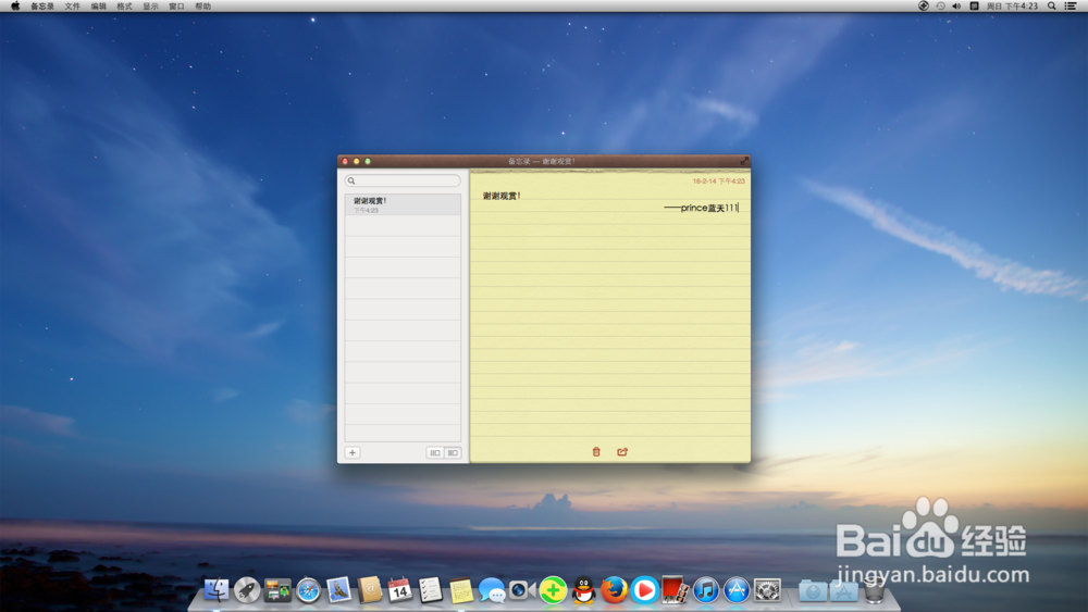 vmware workstation 12安装MAC OS X