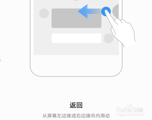 荣耀 Note10 |全面屏手势导航开启全面屏新体验