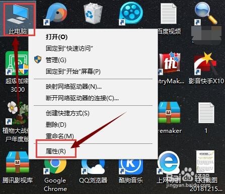 win10调整屏幕亮度的方法有哪些?