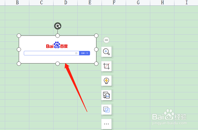 电脑上图片怎么缩小尺寸