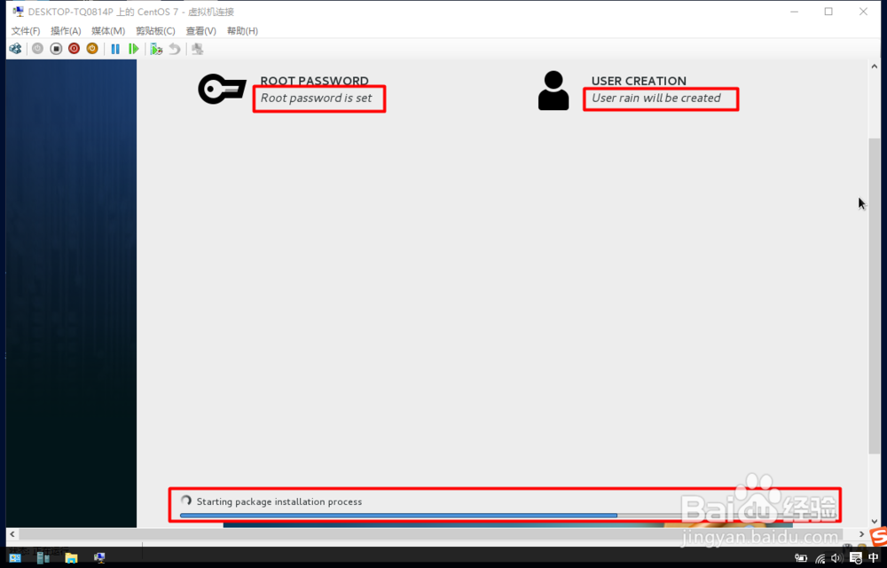 CentOS Linux系统虚拟机/硬盘安装教程