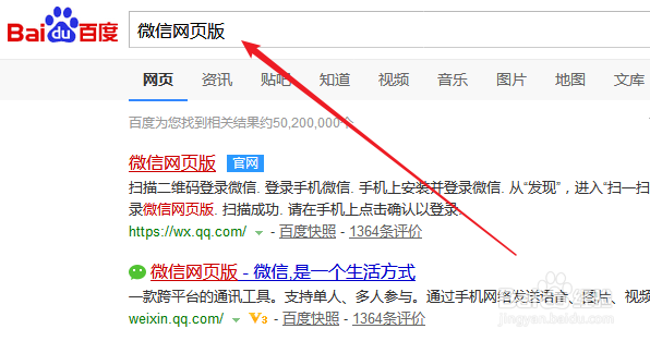 怎么把微信聊天里的链接发送到电脑上