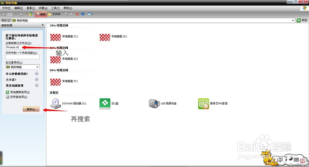 如何在搜狗输入法中快捷加入萌萌哒的颜文字