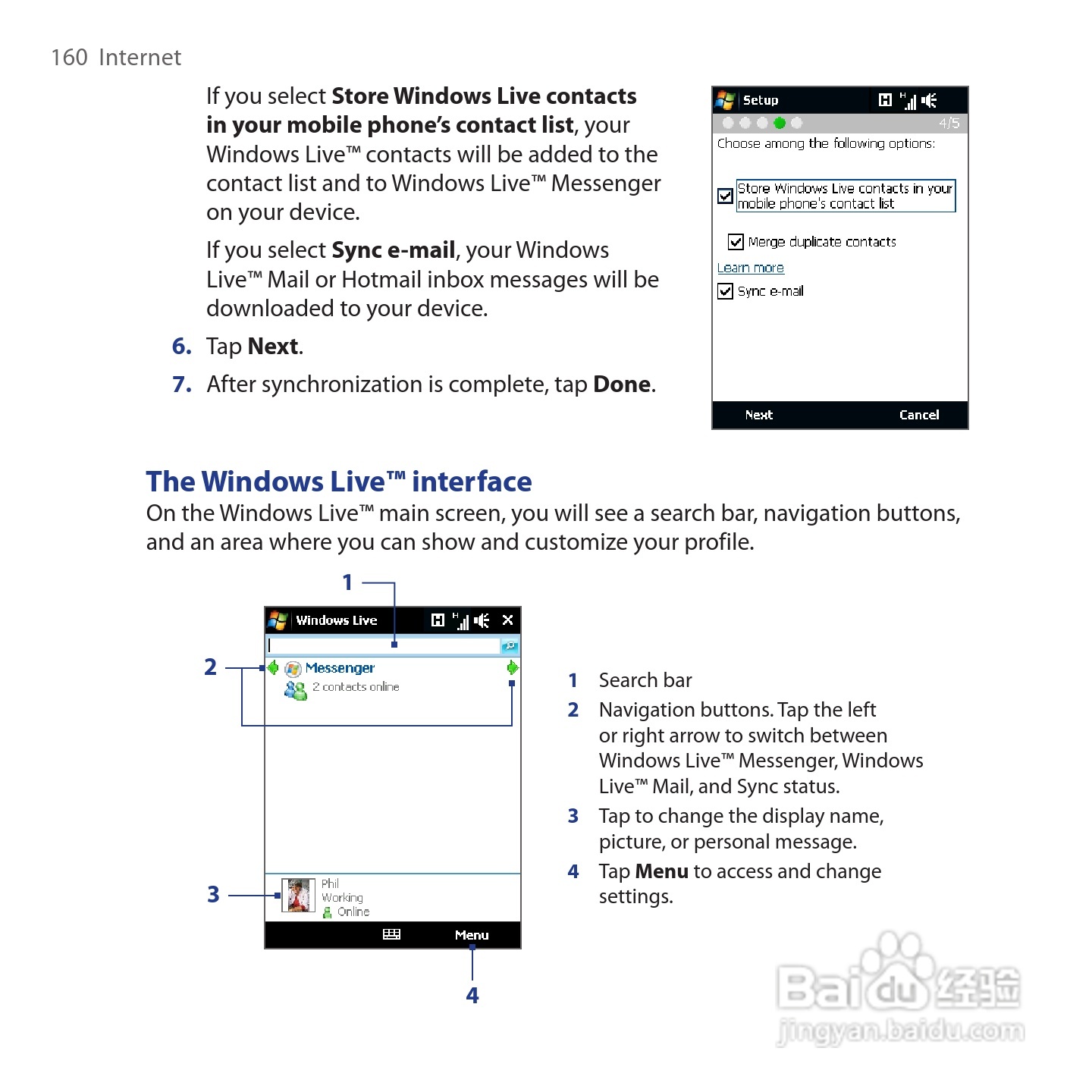 HTC Touch Cruise手机说明书:[16]