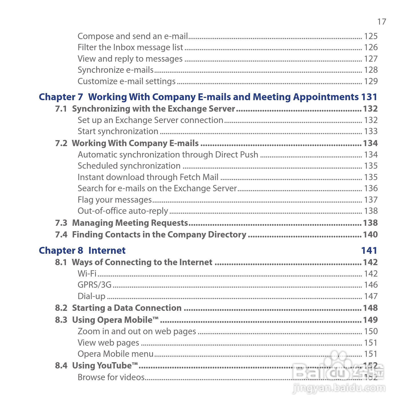 HTC Touch Cruise手机说明书:[2]