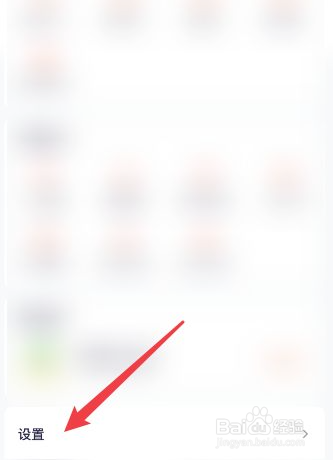 腾讯视频怎么设置深色模式