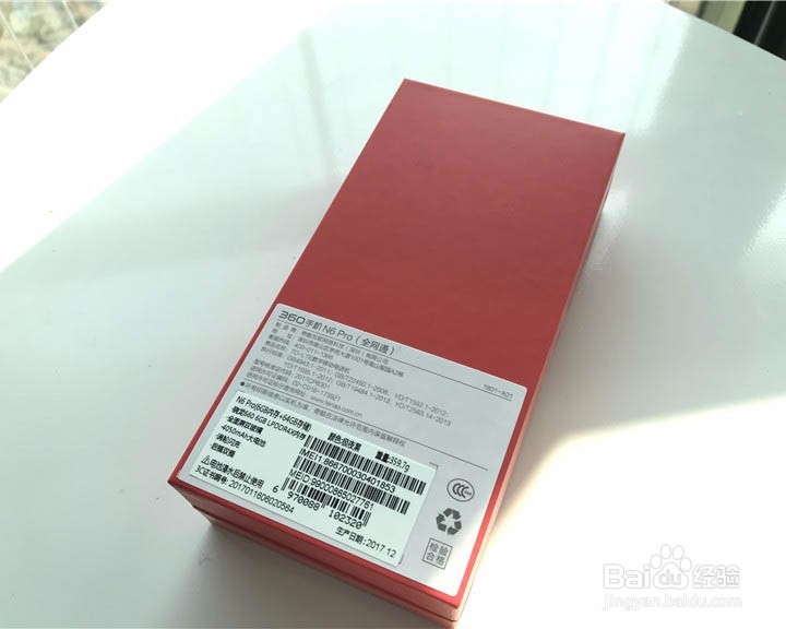 360 N6 pro 6GB 64GB 极夜黑开箱体验