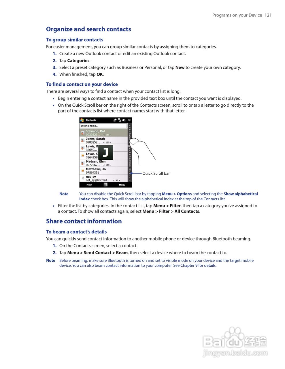 HTC Touch Diamond(Verizon)(s910)手机说明书:[13]