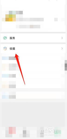收藏的微信语音记录在哪里找