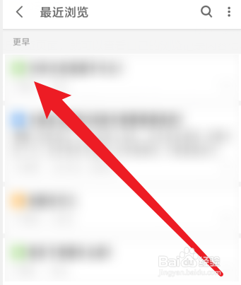 知乎APP怎么查看浏览记录