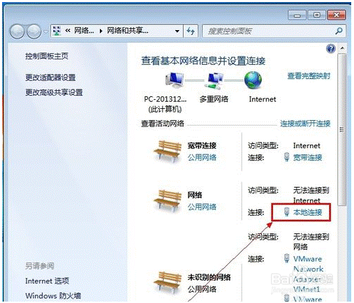 网页打不开,怎么办才好