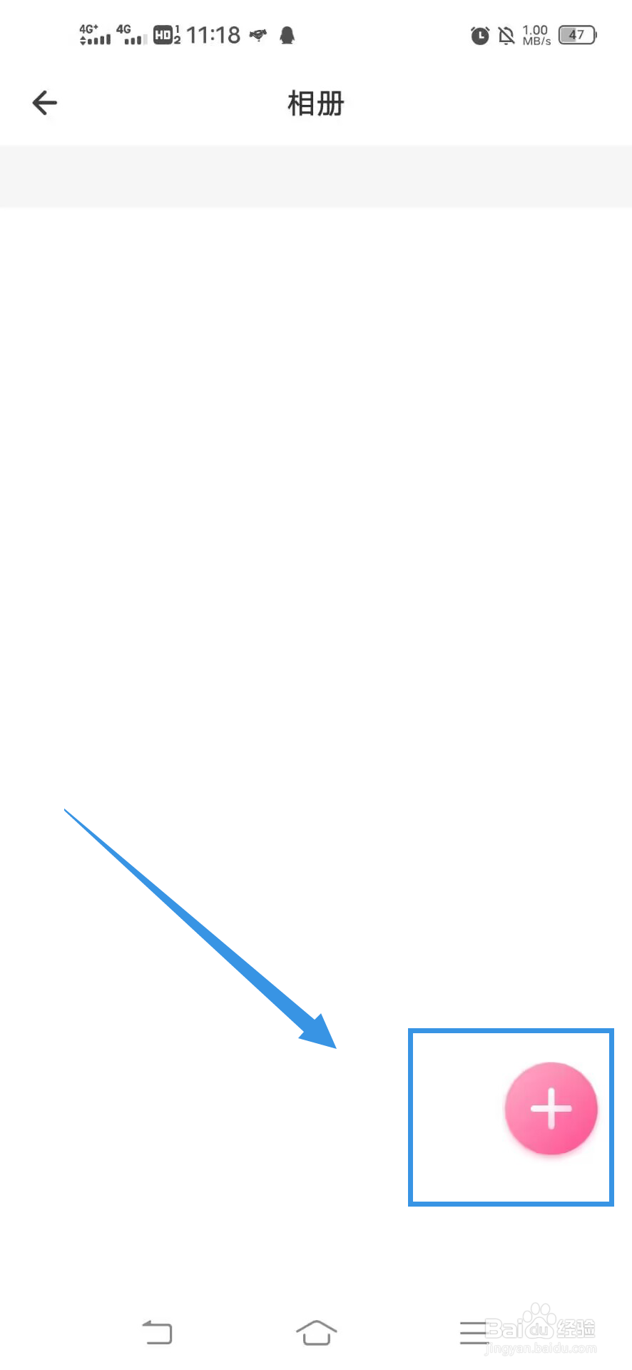 《夜聊》如何上传照片