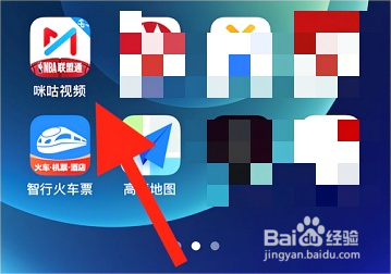 咪咕视频如何查看个人资料方法