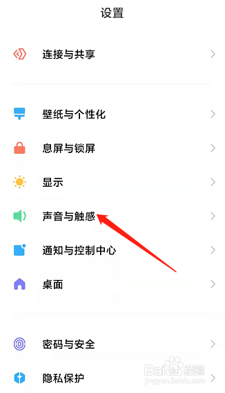 小米手机如何设置来电秀？
